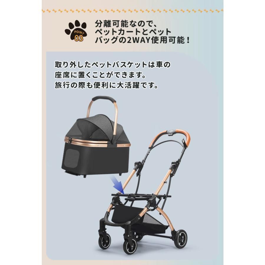 対面式 ペットバギー