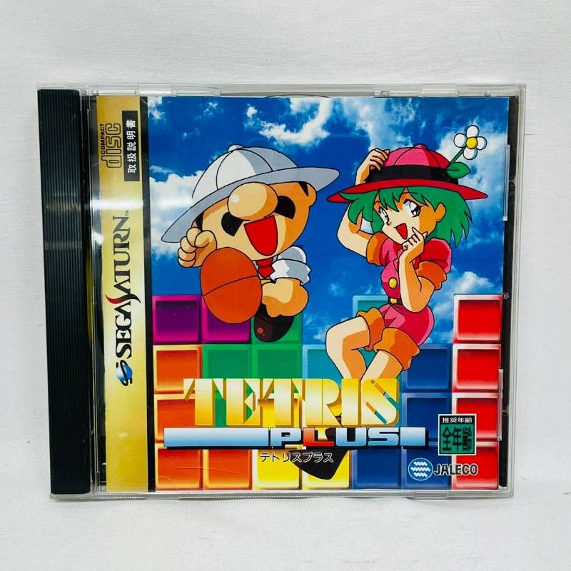 セガサターン HITACHI