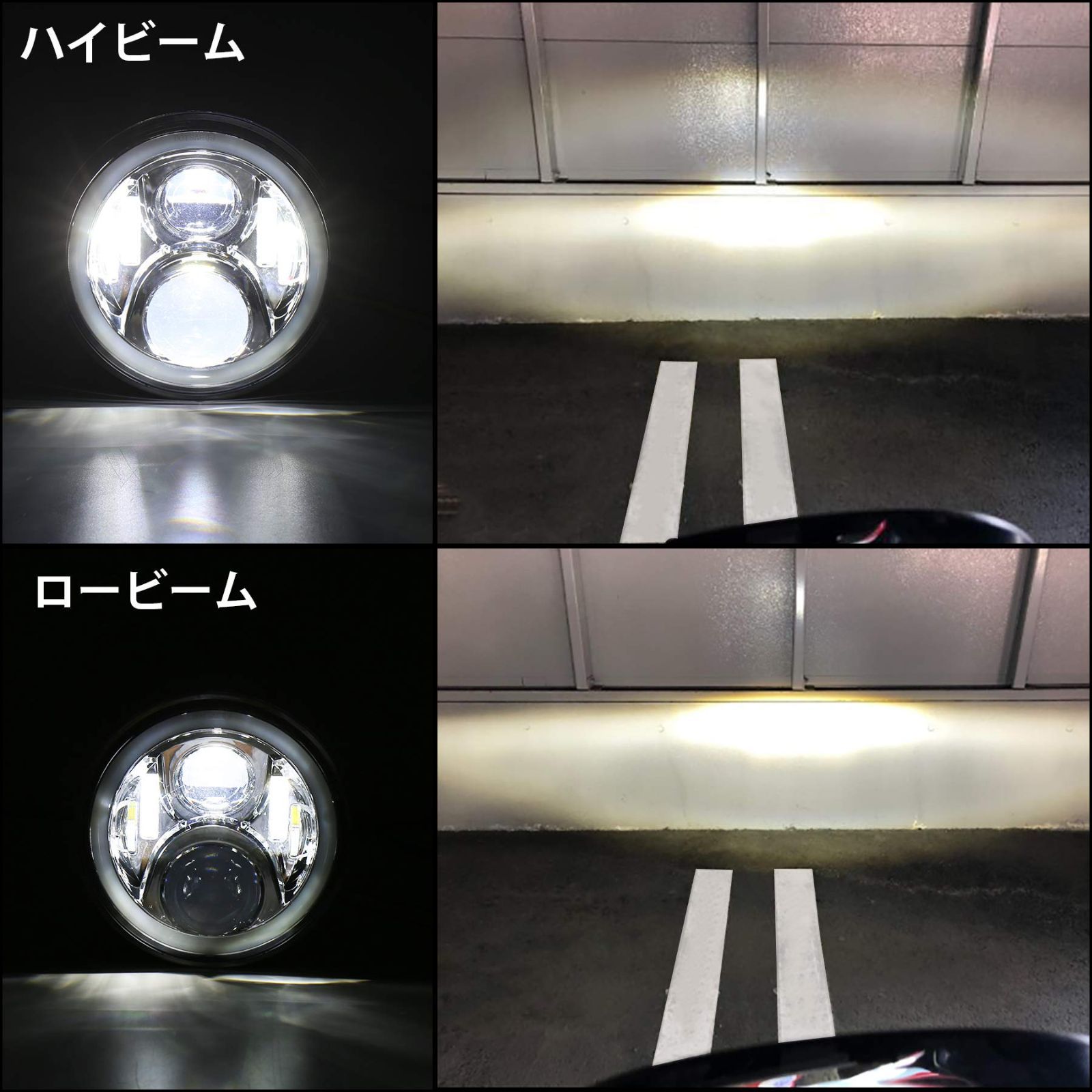 DRL機能 イカリング付き
