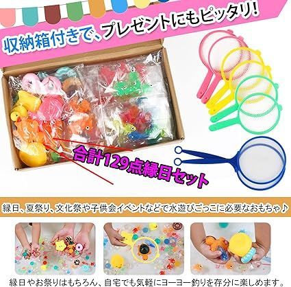 金魚番長 値千金 グッズセット FANY Crowdfunding - 【金魚番長単独ライブ「値千金」】単独