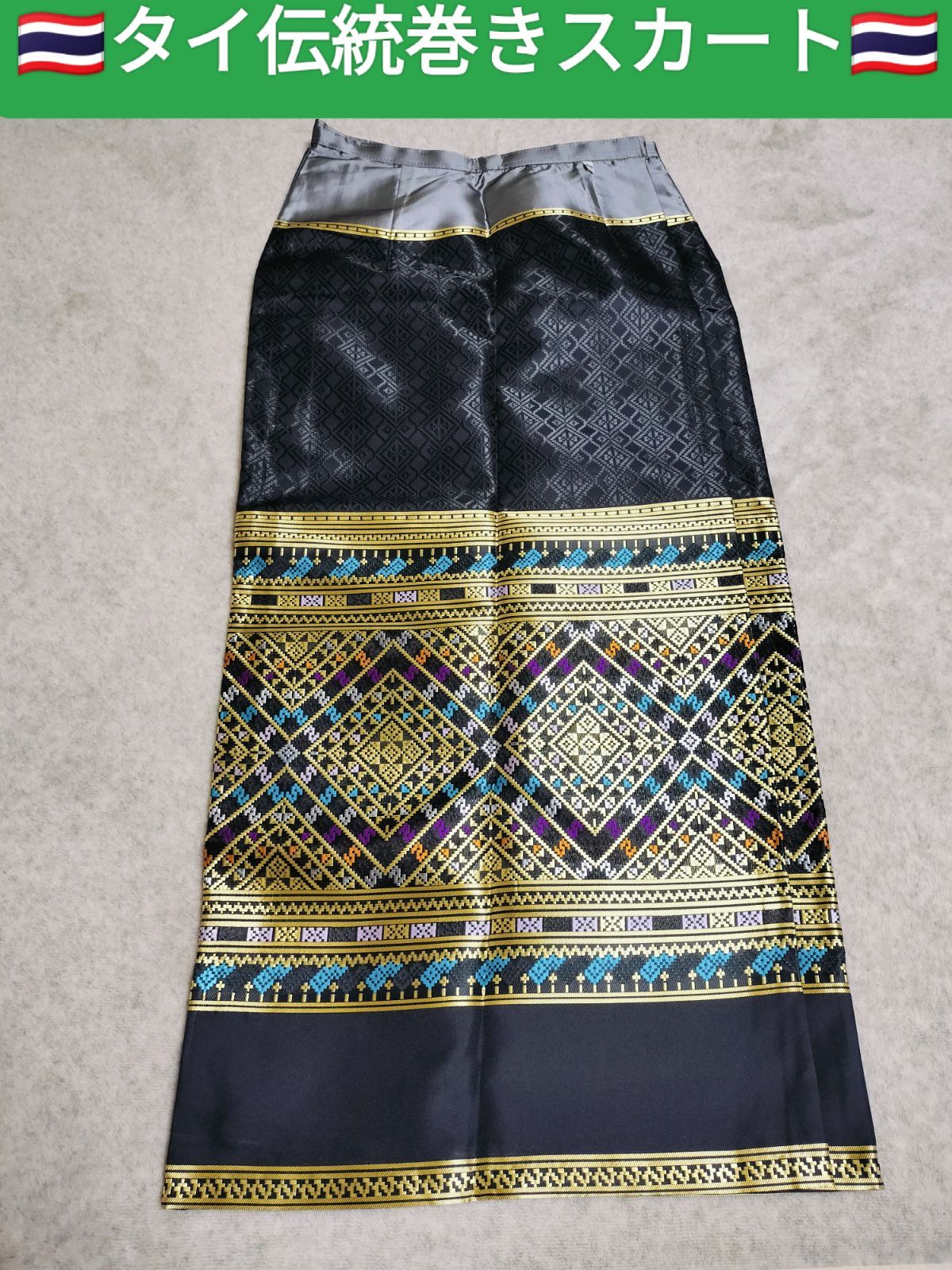 着物リメイク、ミニ巻きスカート＆バッグセット 何気ない 