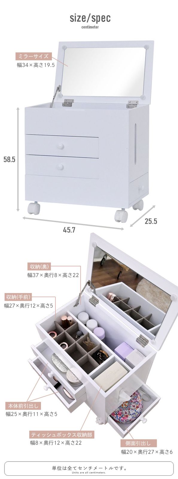 ドレッサーワゴン サイドテーブル