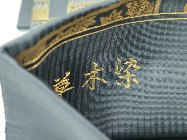 六通柄袋帯 草木染