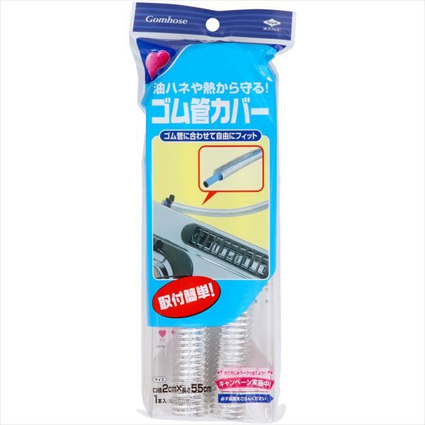 まとめ買い-60点セット 東洋ゴムカンカバー 東洋アルミ アルミ