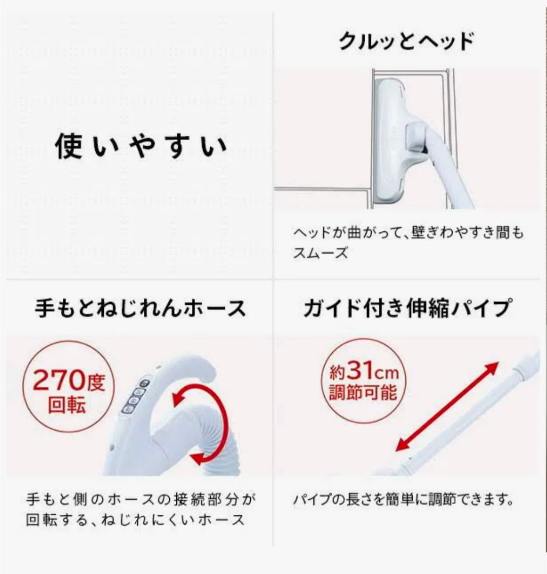 紙パック式掃除機 CV-V500