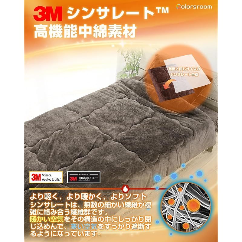 約190×210cm 無地ア