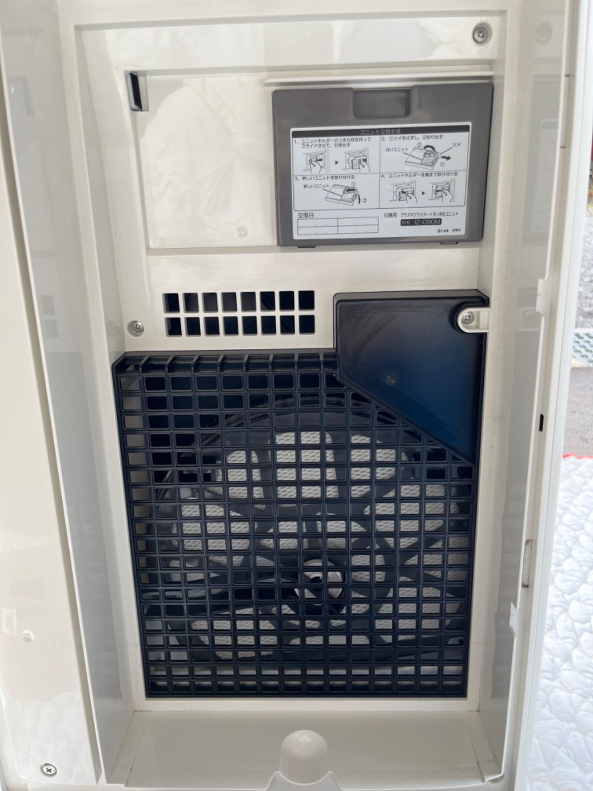 加湿空気清浄機