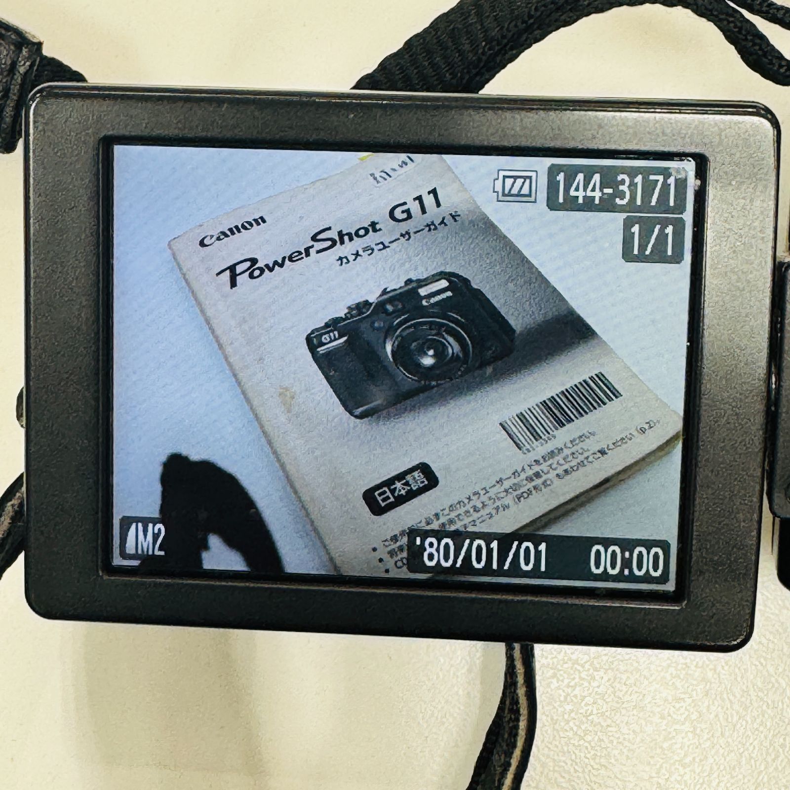 希少・付属品・箱付】Canon PowerShot G11 【公式通販】