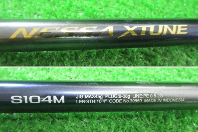 ECH茨 シマノ ネッサエクスチューン S104M - メルカリ
