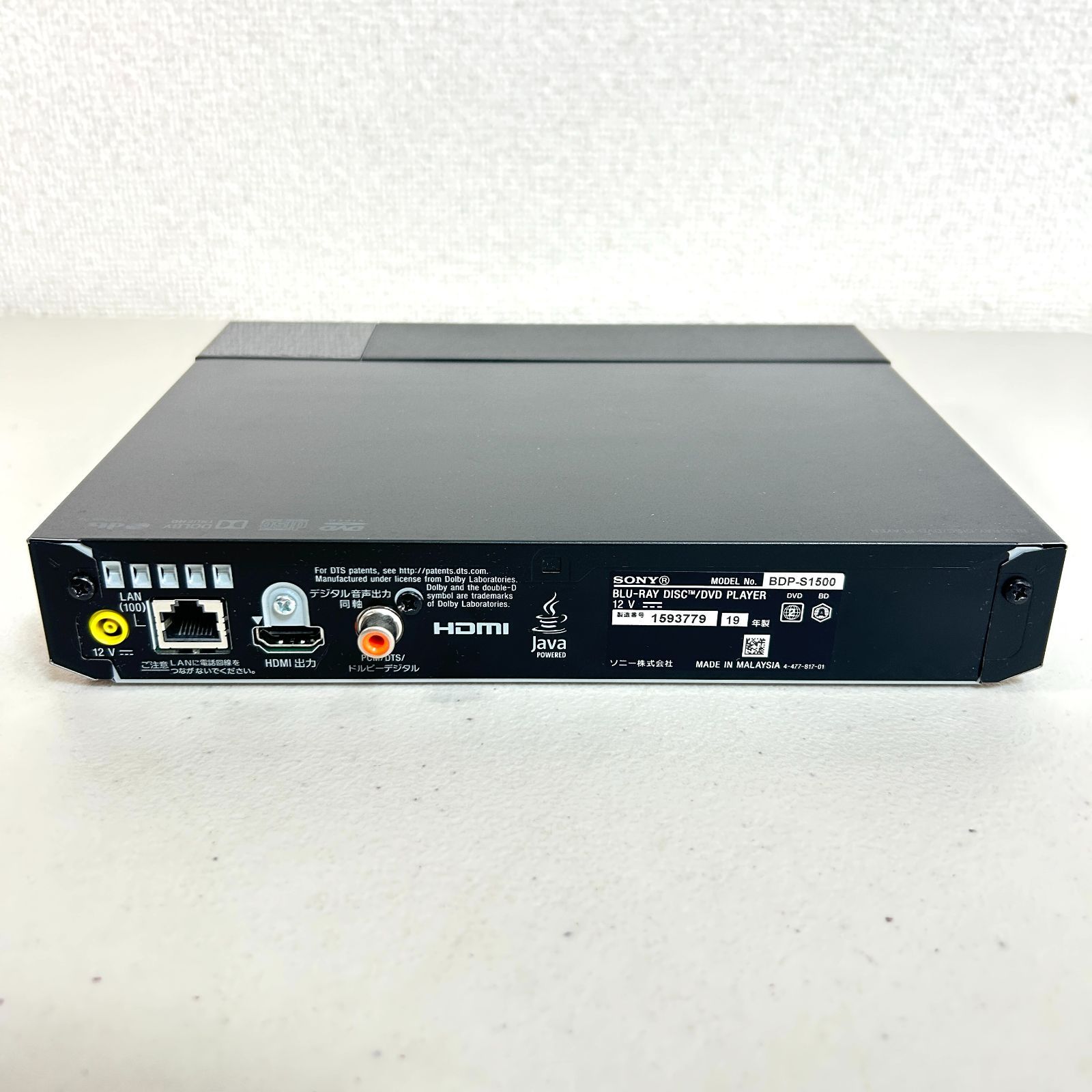 とっておきし福袋 ソニー ブルーレイプレーヤー BDP-S1500 DVDプレーヤー 2019年製 プレーヤー