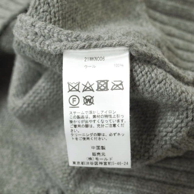 CINOH チノ 21AW OVERSIZE V NECK KNIT 36 - Loop - メルカリ