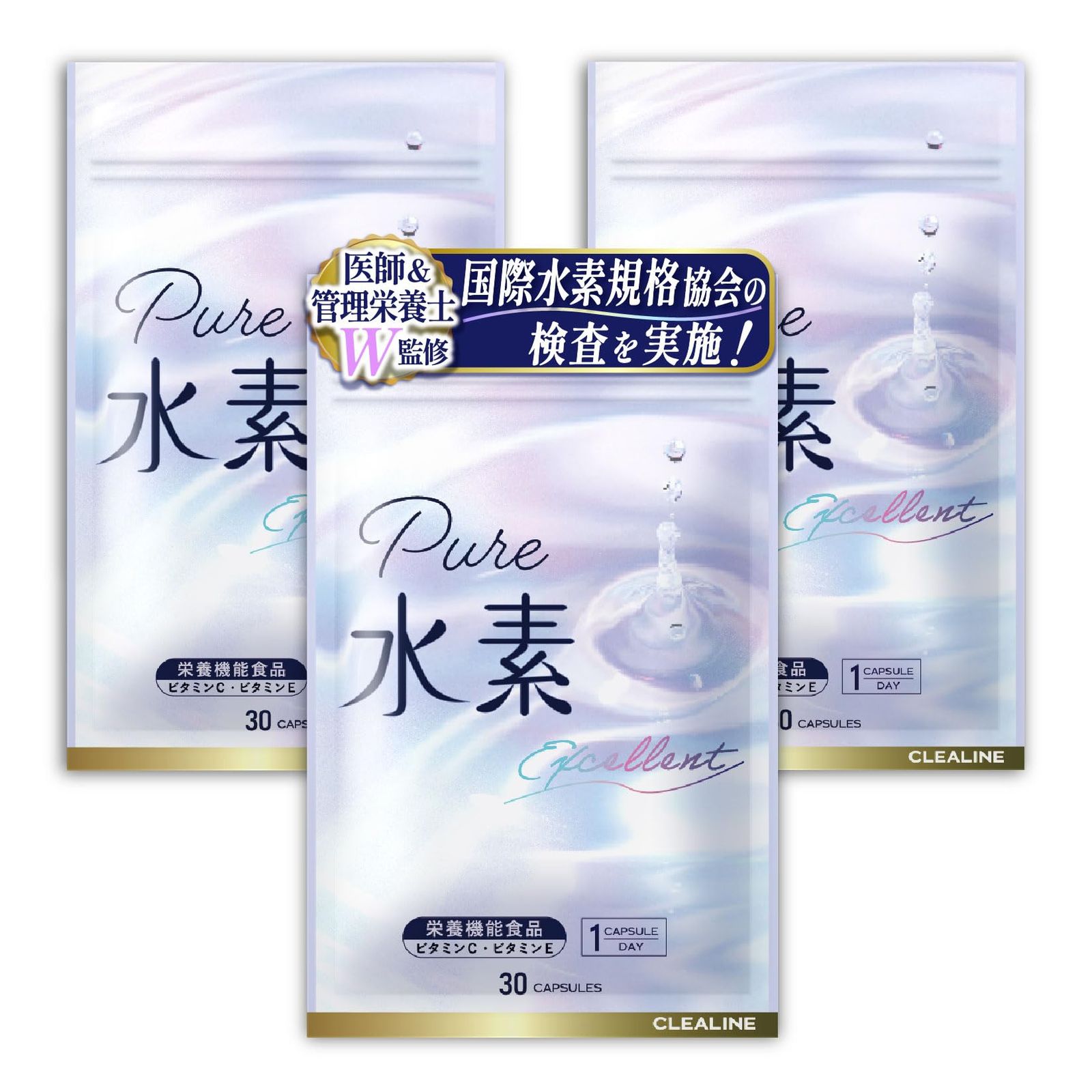 すらり生活 ブラックジンジャー 4袋セット トップ 保坂流極すらり生活