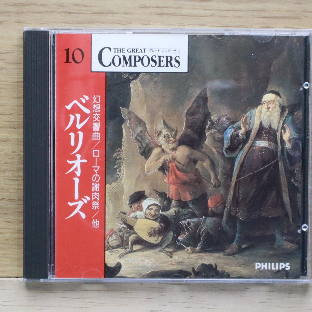 サー・コリン・デーヴィス　RCA録音全集　51CD サー・コリン・デイヴィス／RCA録音全集（51CD