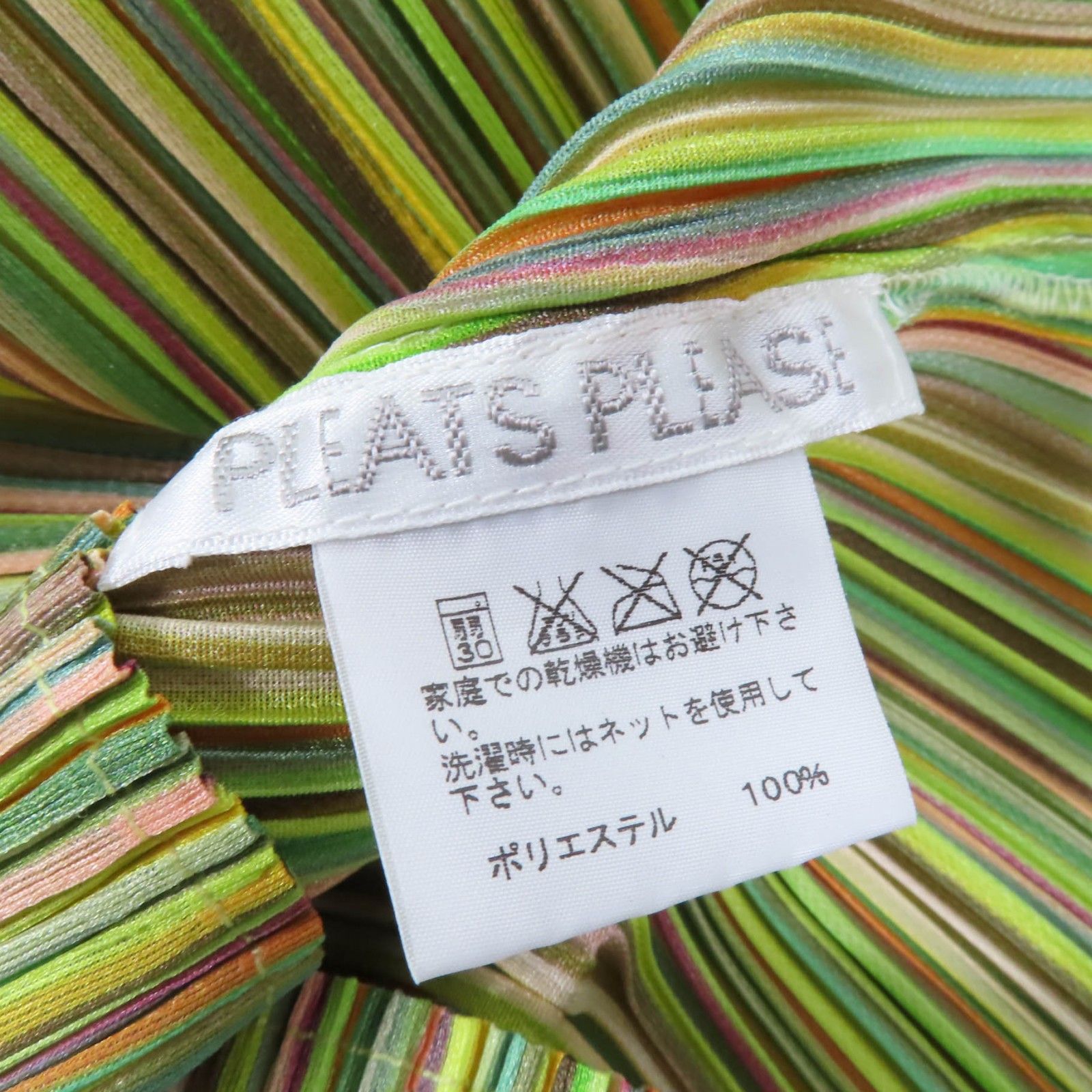 極美品☆PLEATS PLEASE プリーツプリーズ イッセイミヤケ PP11-JK555 ストライプ柄 長袖 カットソー グリーン系 3 正規品 レディース 極美品☆PLEATS PLEASE プリーツプリーズ イッセイミヤケ PP11