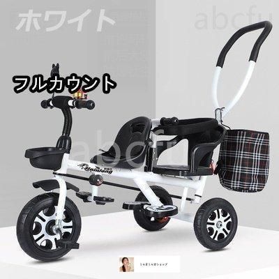 二人乗り三輪車ベビーカー双子用子供用自転車補助棒付き両点シートベルト付き物置くカゴ付き補助棒取り外す能誕生日プレゼントアウトドア