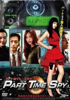 [131252]回転 字幕のみ【洋画 中古 DVD】ケース無:: レンタル落ち ゲーム レンタル落ち 中古 DVD ケース無 : あんらんどヤフー