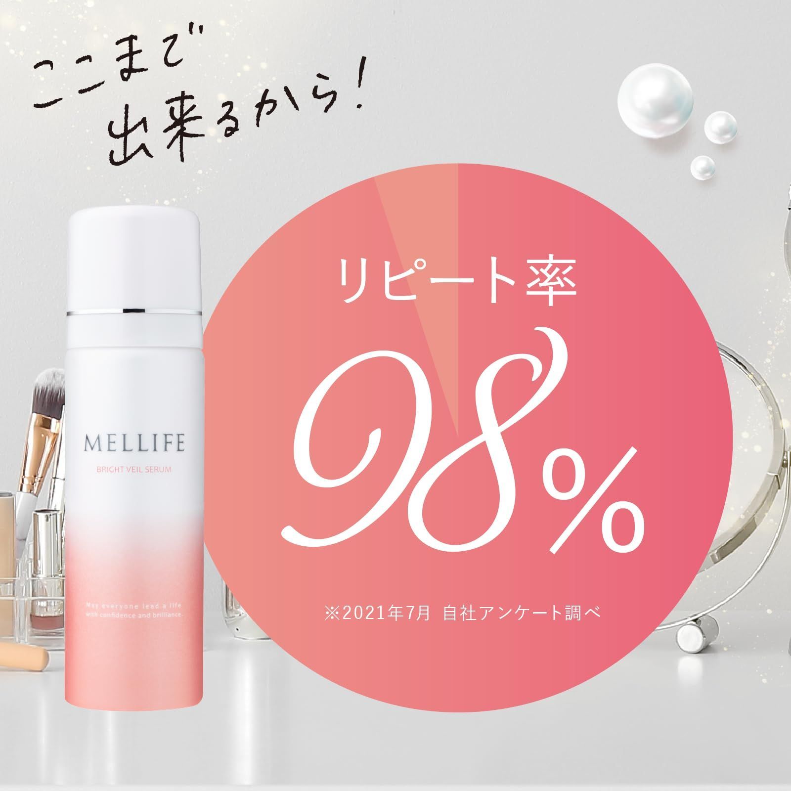 レチノール