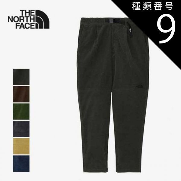 ノースフェイス グラナムコードパンツ コーデュロイパンツ ココアブラウン 楽天市場】【SALE】THE NORTH FACE ザ・ノース・フェイス
