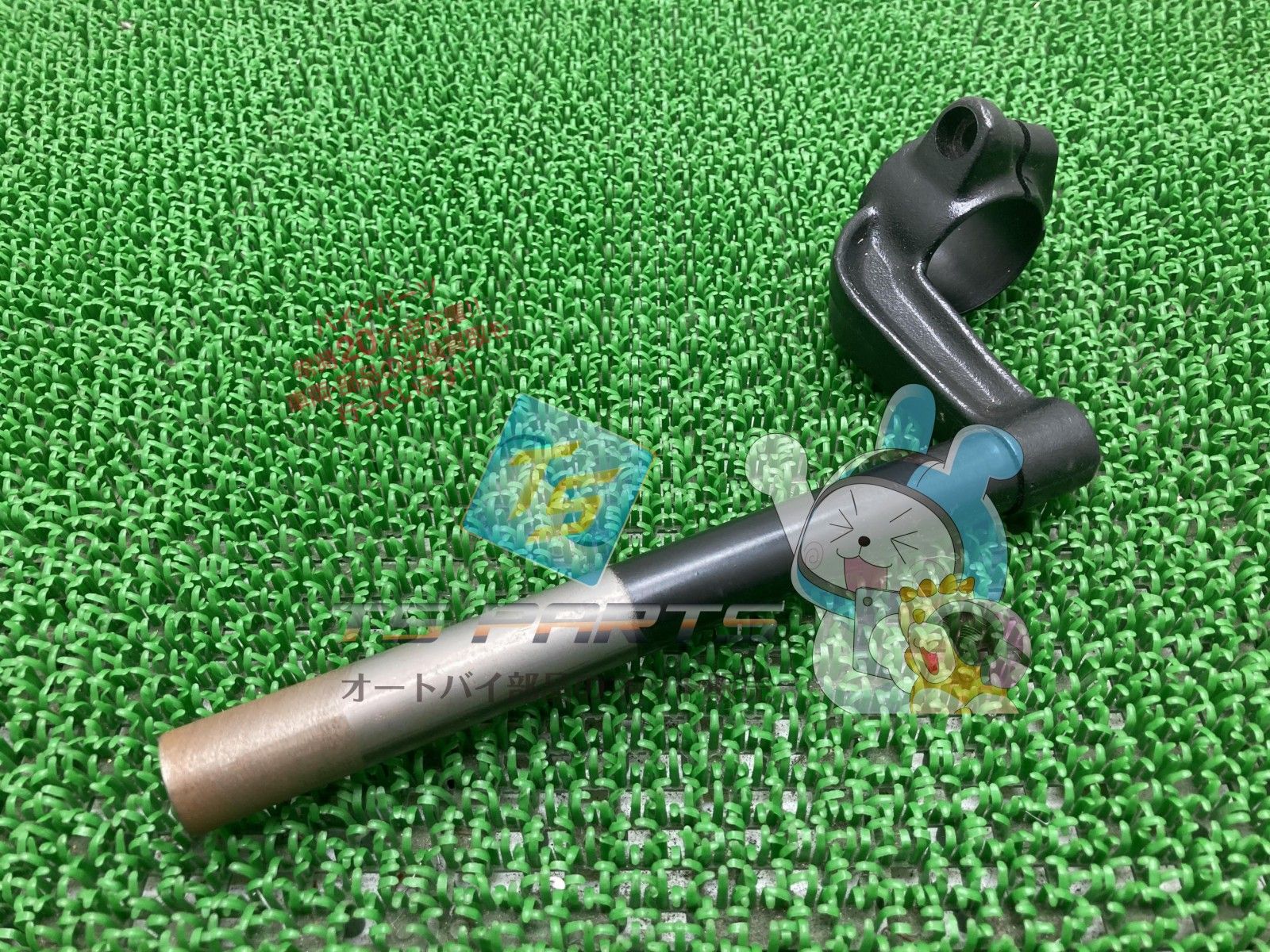 FJ1200 ハンドルバー 右 在庫有 即納 ヤマハ 純正 新品 バイク 部品 FJ1200A 廃盤 在庫有り 即納可 車検 Genuine Kq