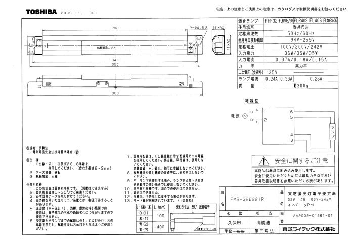 3営業日で発送