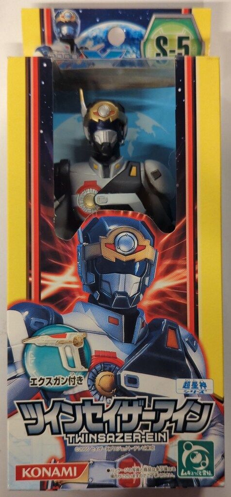 コナミ ソフビフィギュア/超星神シリーズ 超星艦隊セイザーX ツイン