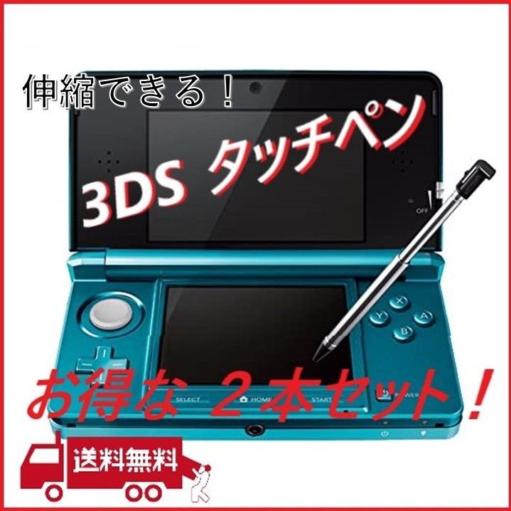 ニンテンドー3ds Nintendo - Nintendo Switch