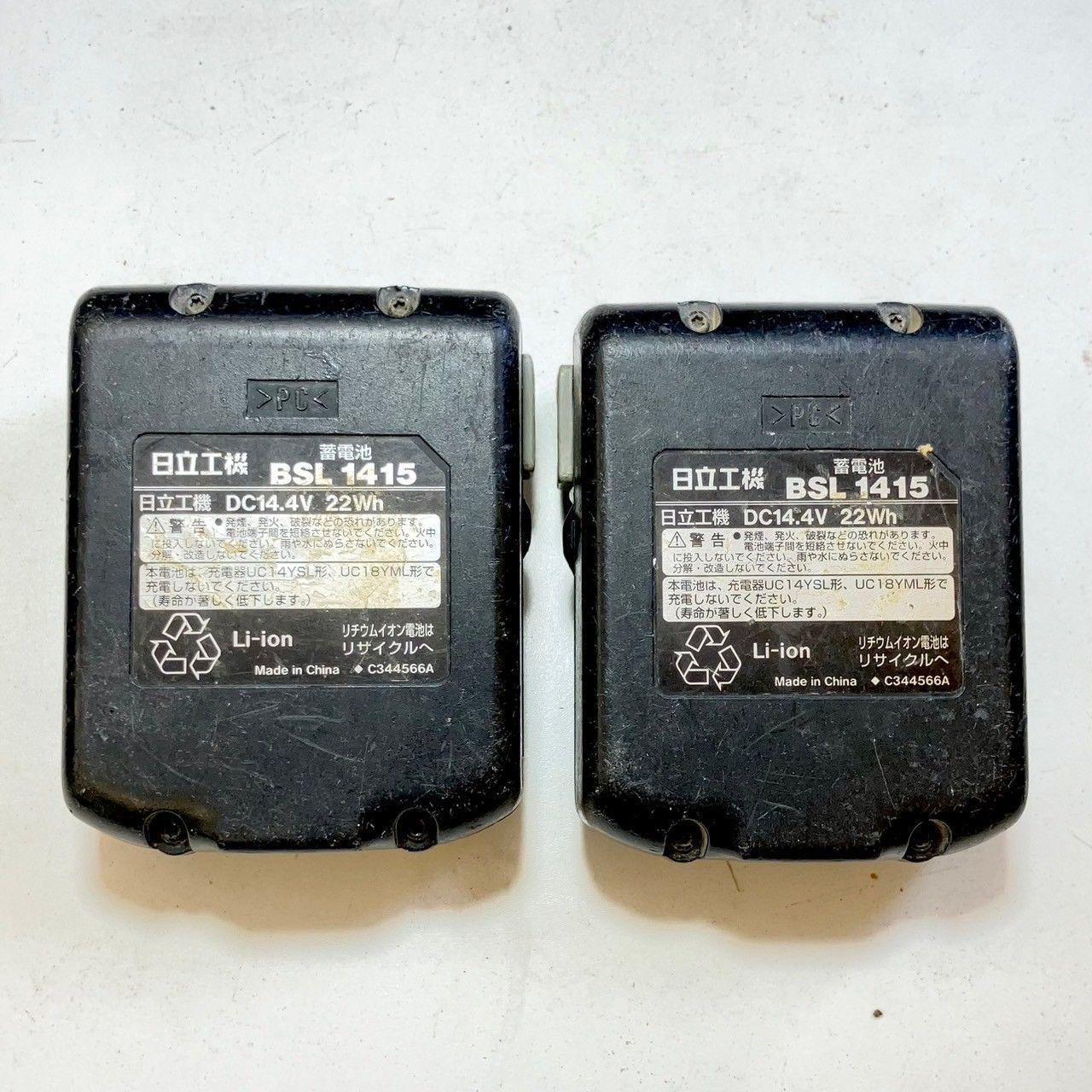 日立 コードレスインパクトドライバ FWH14DSAL 14.4V バッテリー