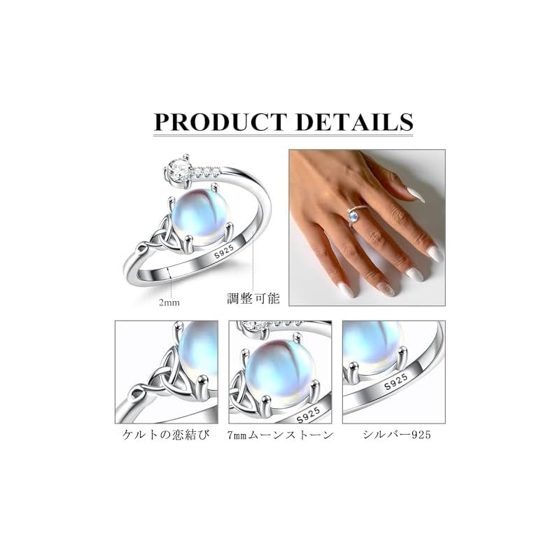 新品】 [Diamday] ムーンストーン 指輪 レディース リング 