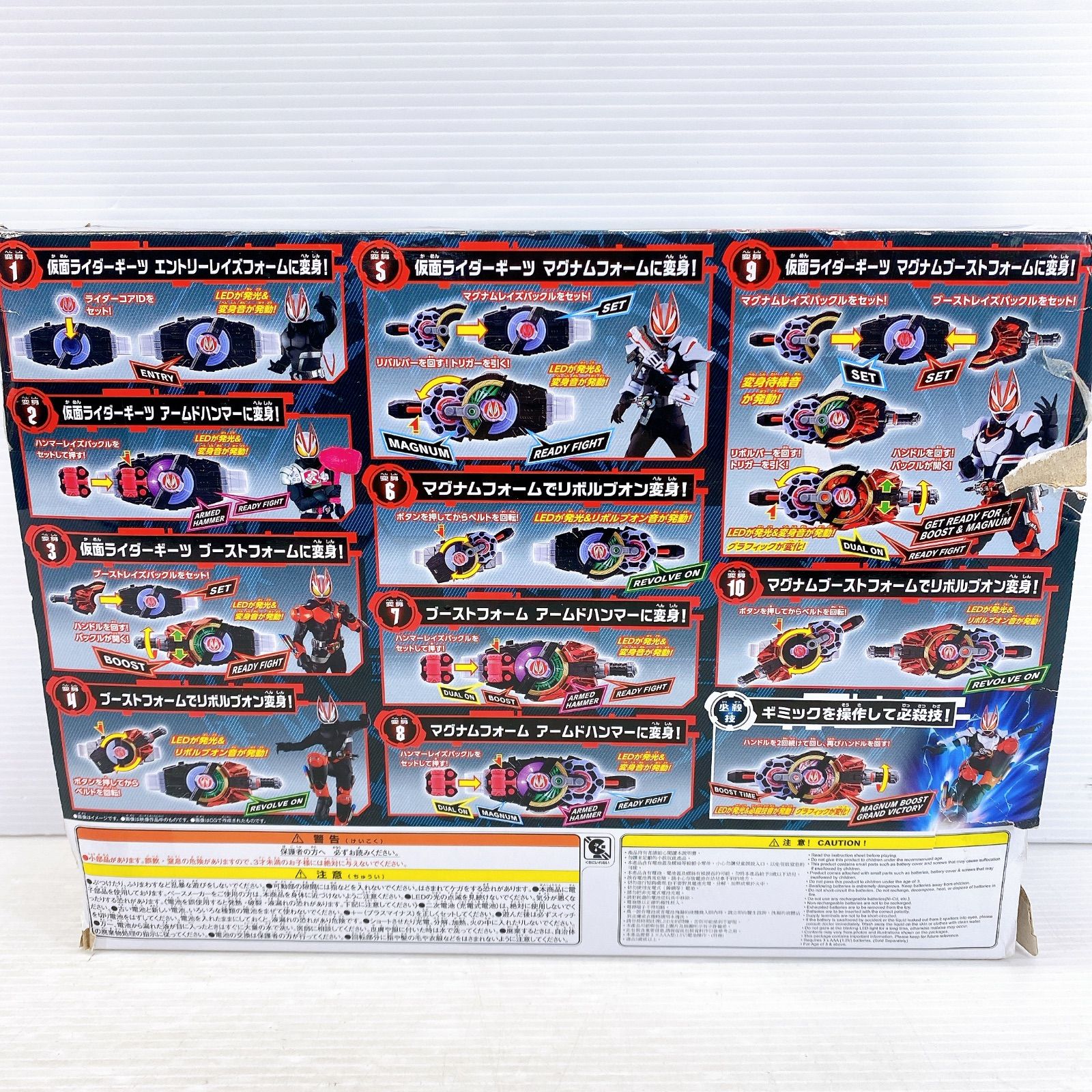 ◇仮面ライダーギーツ 変身ベルト DXデザイアドライバー ・DX 