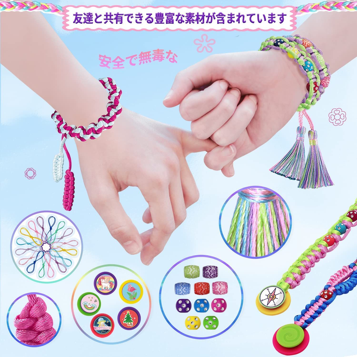 UQTOO ミサンガ 手作りキット女の子 DIY 紐 おもちゃ 編み物 手芸 ブレスレット セット 子供のお誕生日プレゼント 手作り マクラメ ロープ アクセサリー  キット - メルカリ