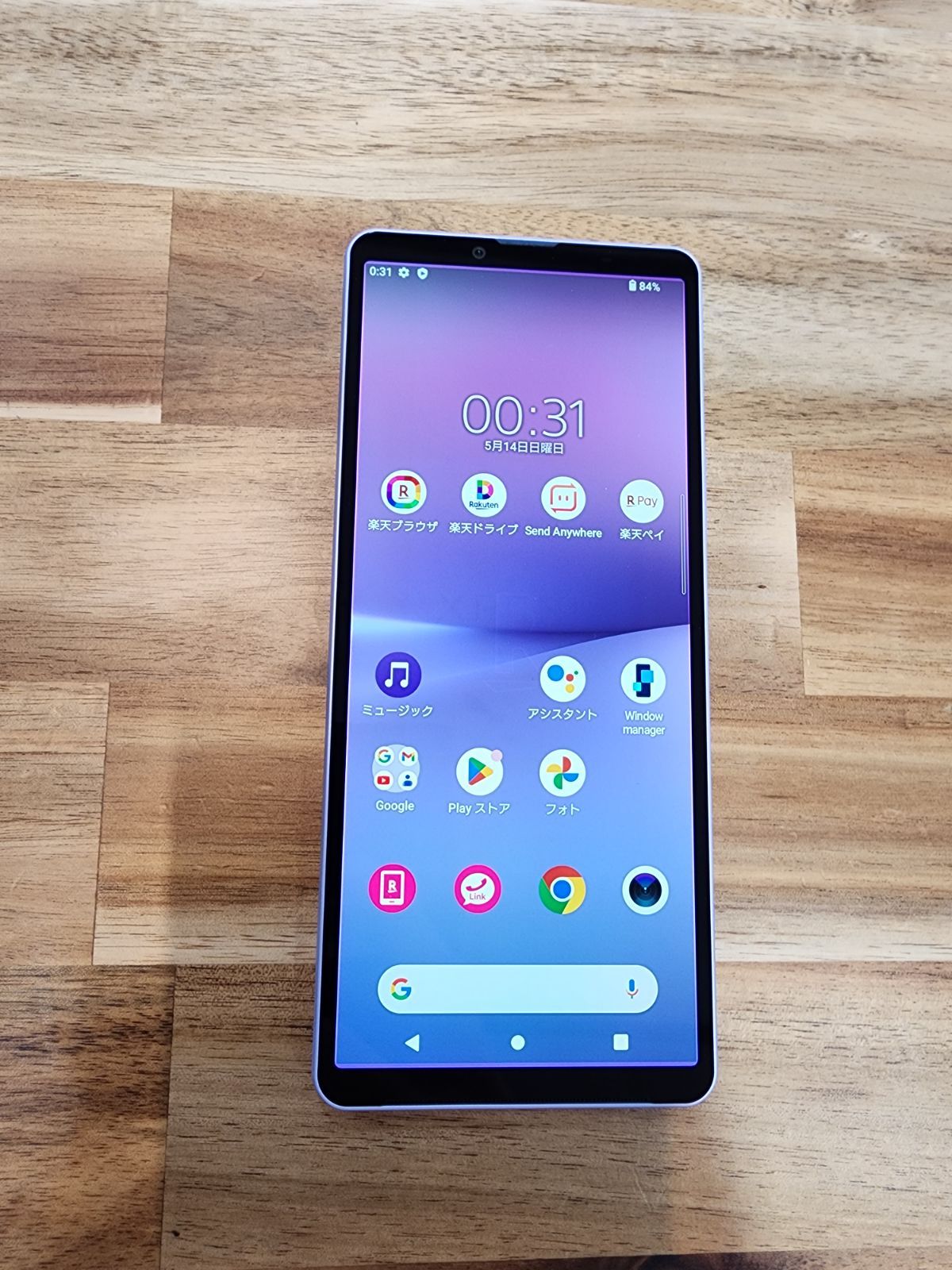 SK58 楽天 SIMフリー Xperia 10 V XQ-DC44 SK58 楽天 SIMフリー Xperia 10 V XQ-DC44
