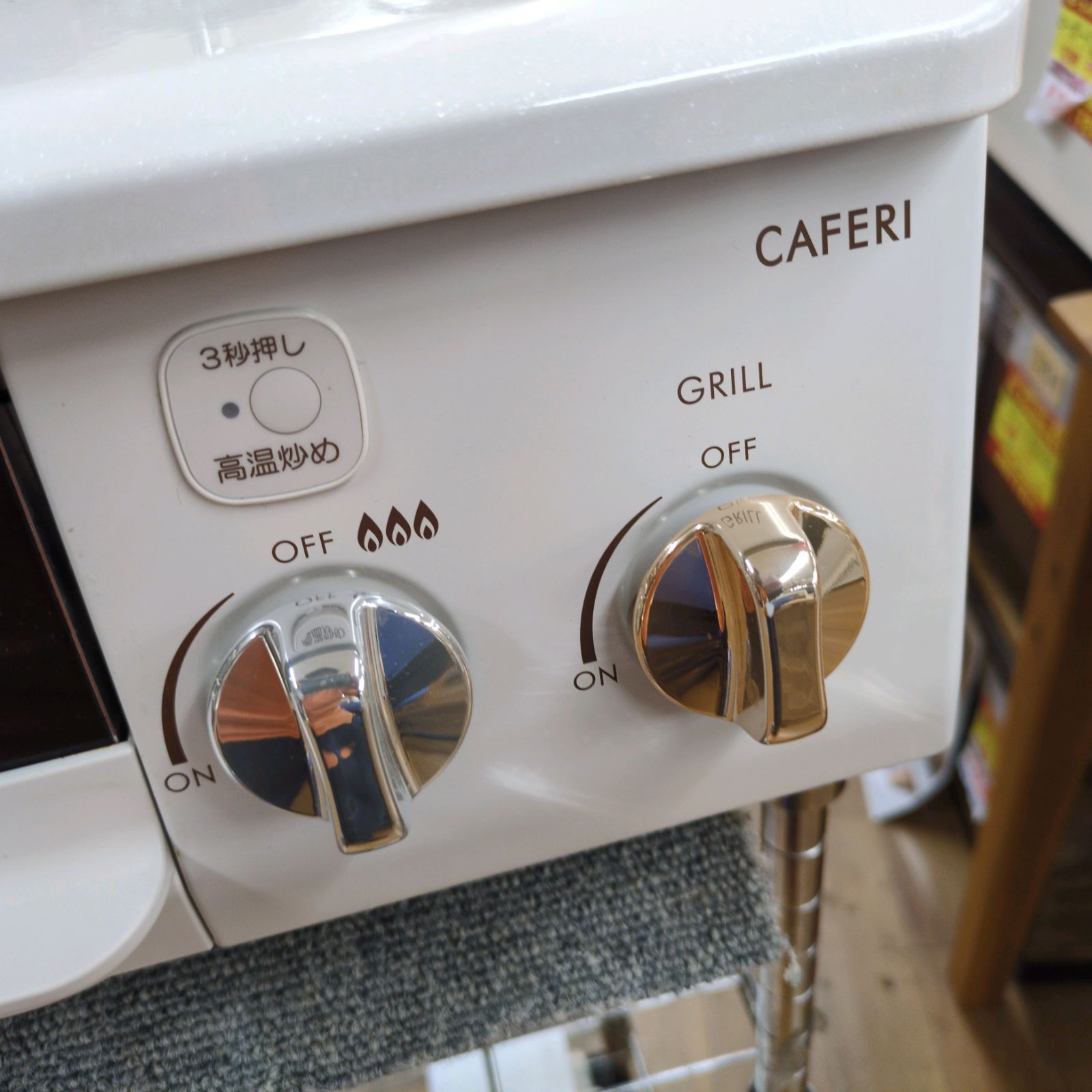 J007 ☆グリル使用感☆2020年製☆パロマ☆都市ガスコンロ☆水無し片面