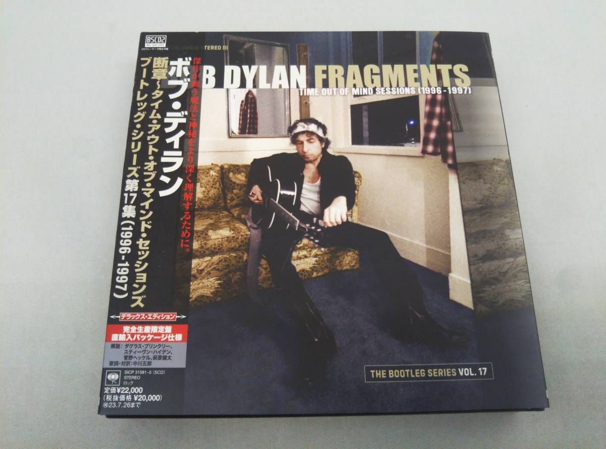 新品 断章 タイム・アウト・オブ・マインド・セッションズ:ブートレッグ・シリーズ第17集 / ボブ・ディラン (5CD) SICP31581-SK ボブ・ディラン CD 断章~タイム・アウト・オブ・マインド