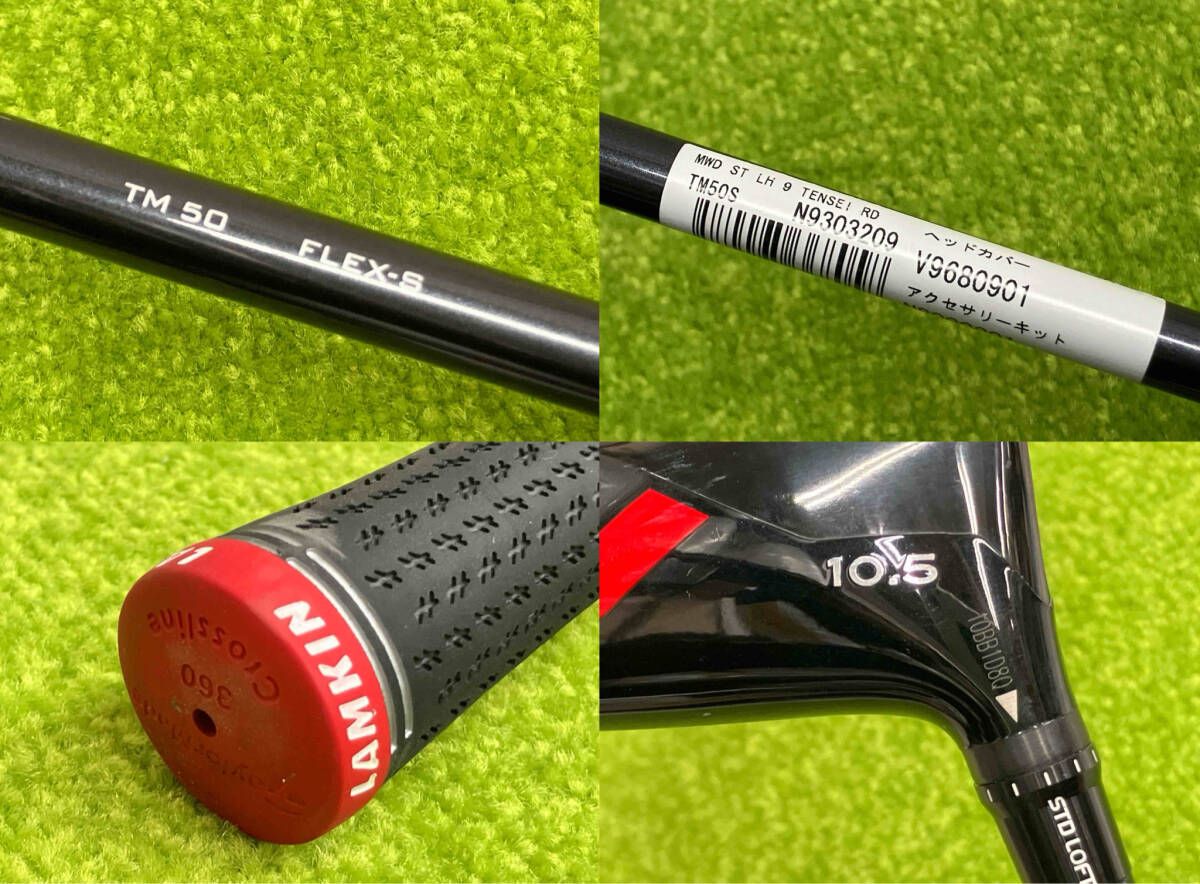 TENSEI TM50 シャフト フレックスS TaylorMade専用 TENSEI TM テンセイレッドドライバーシャフトTM 50 フレックスR 50