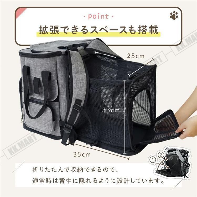 ペット