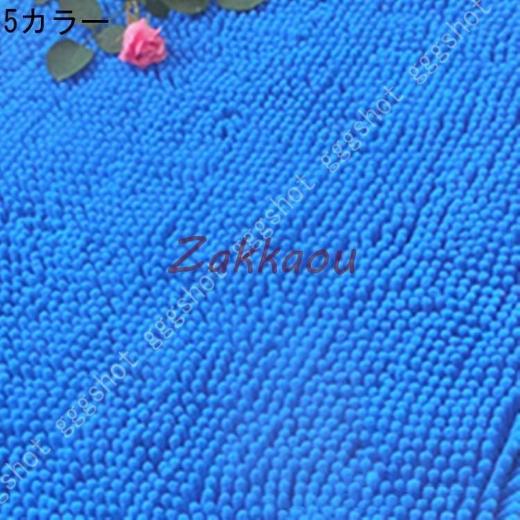 ステップマット 滑りズレ防止