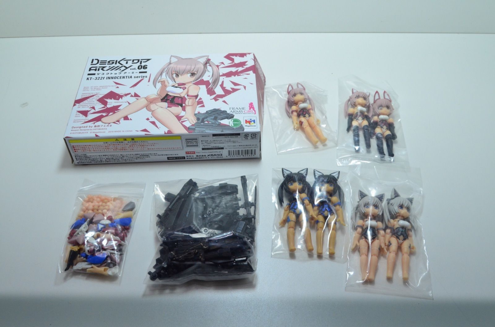 メガハウス
