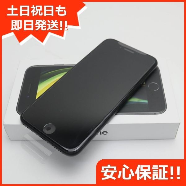 中古】 美品 SIMフリー iPhone8 64GB スペースグレイ ブラック