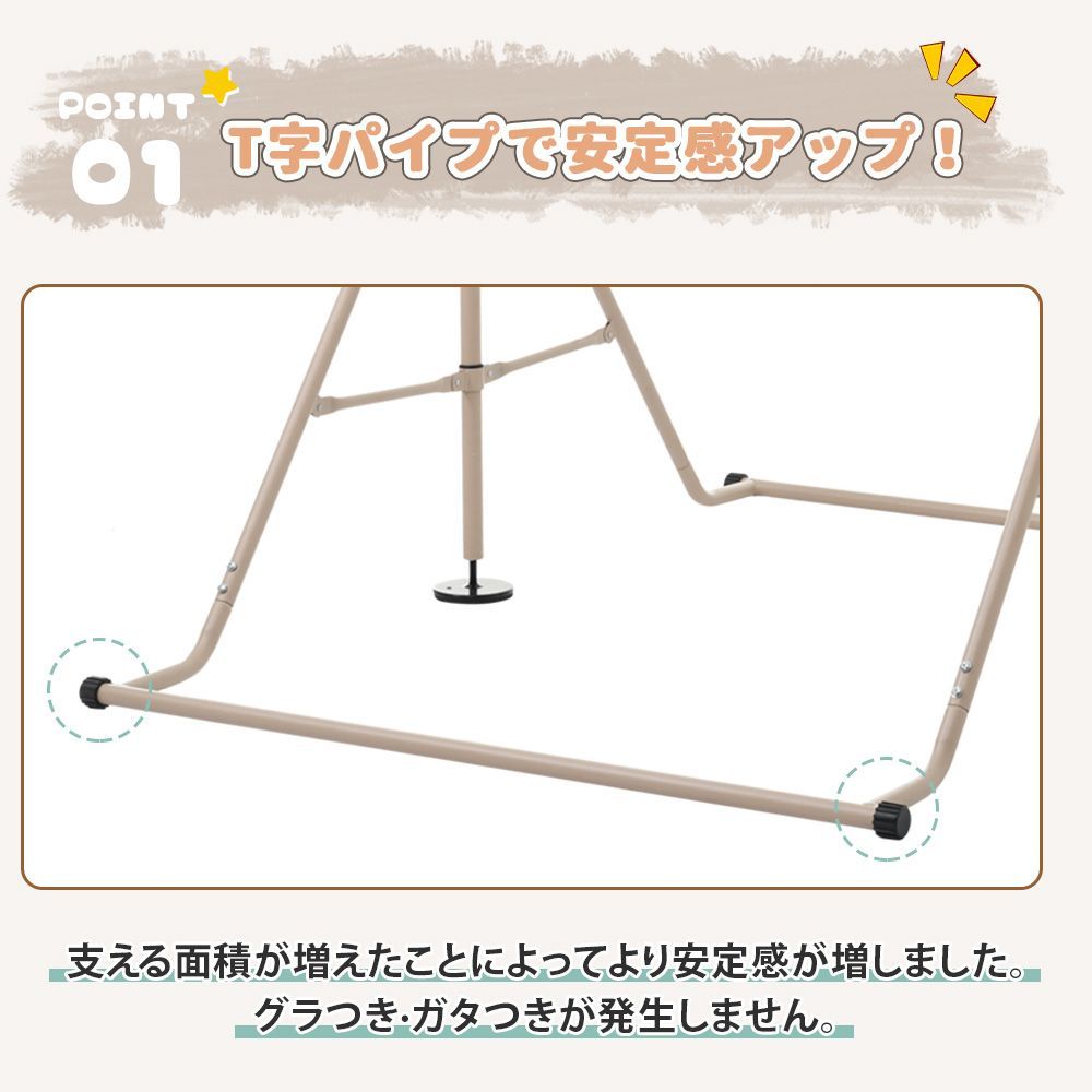 アジャスタ付｜さか上がり ｜N509P212014A