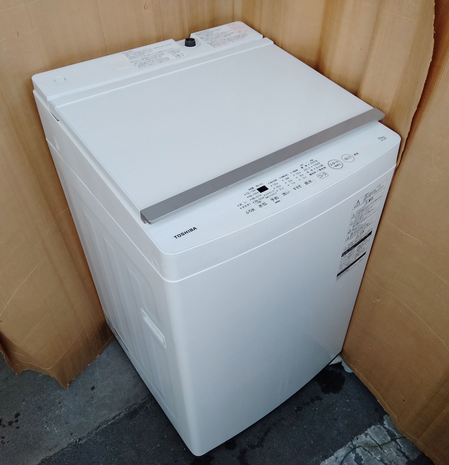 【美品】2019年 TOSHIBA 全自動洗濯機 洗濯10.0kg 不味く