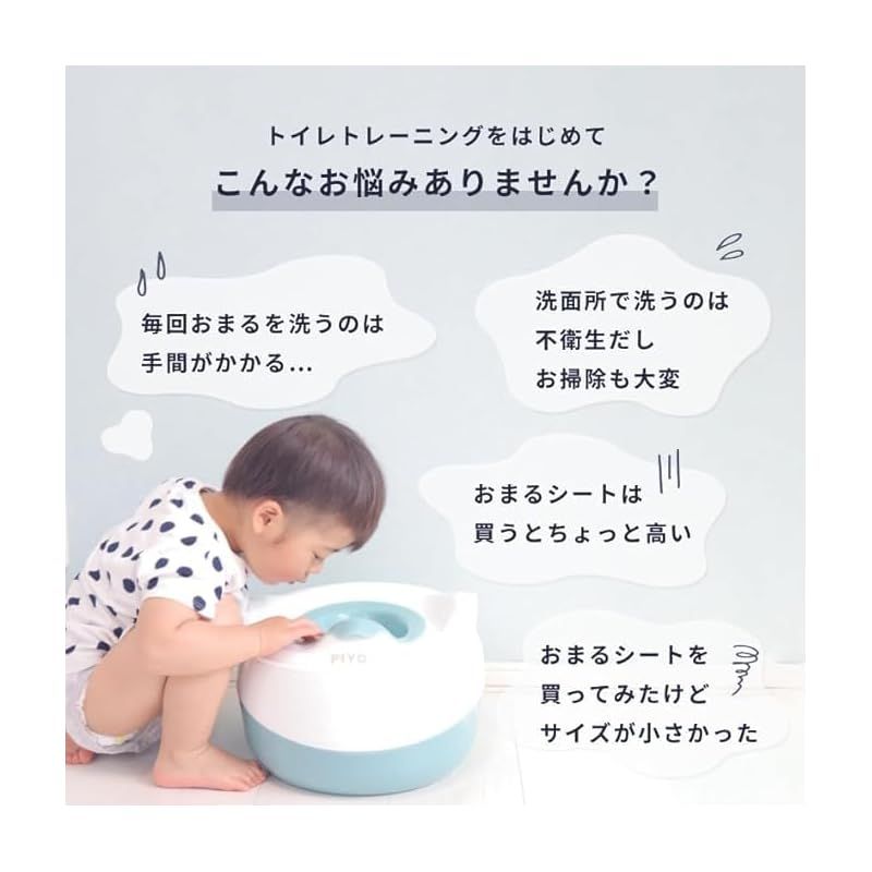 子ども
