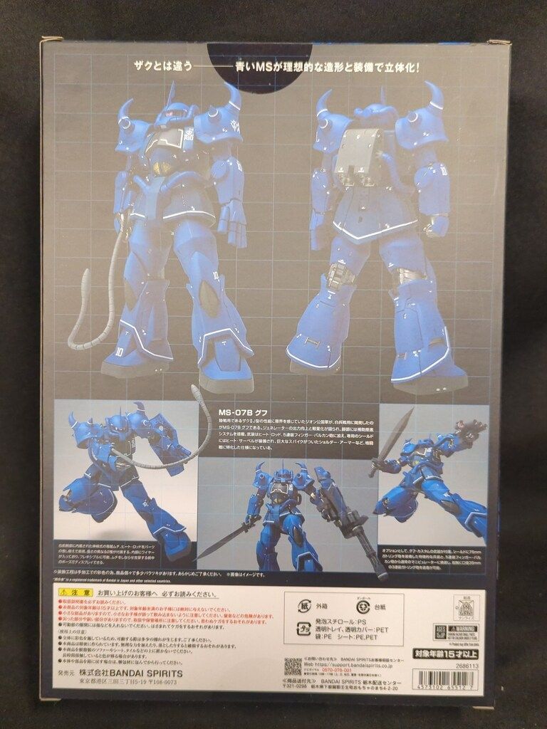BANDAI SPIRITS GUNDAM FIX FIGURATION METAL COMPOSITE 機動戦士