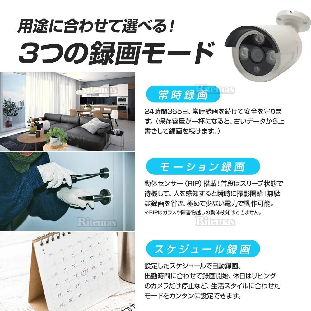 監視カメラ 200万画素