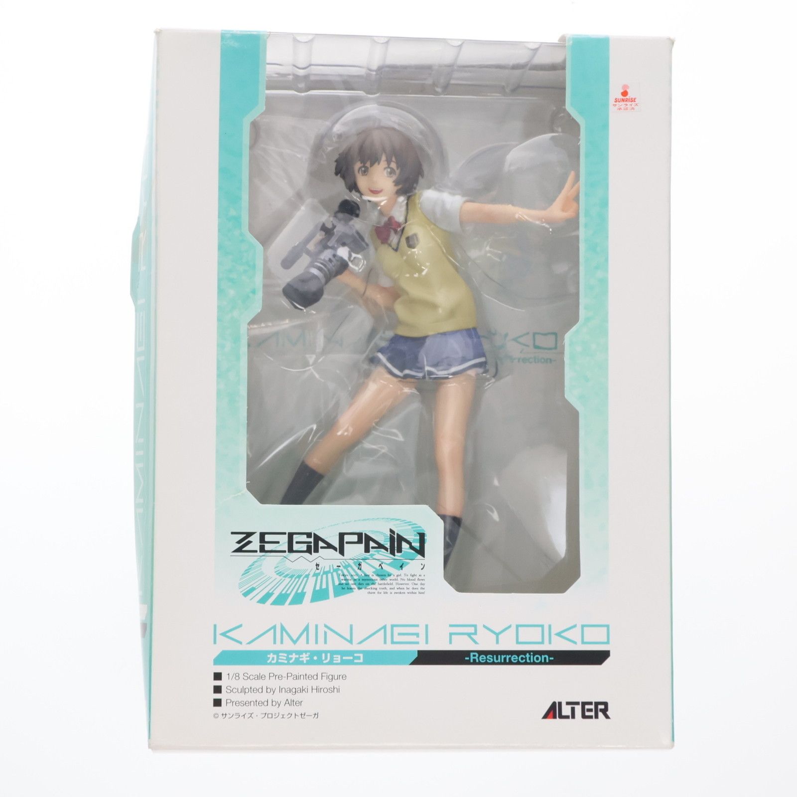 カミナギ・リョーコ -Resurrection- ゼーガペイン 1/8 完成品