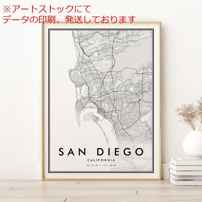 mz ポスター A1 サイズ (~A4まで対応可) サンディエゴの地図