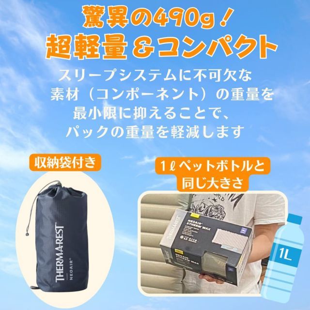 登山用
