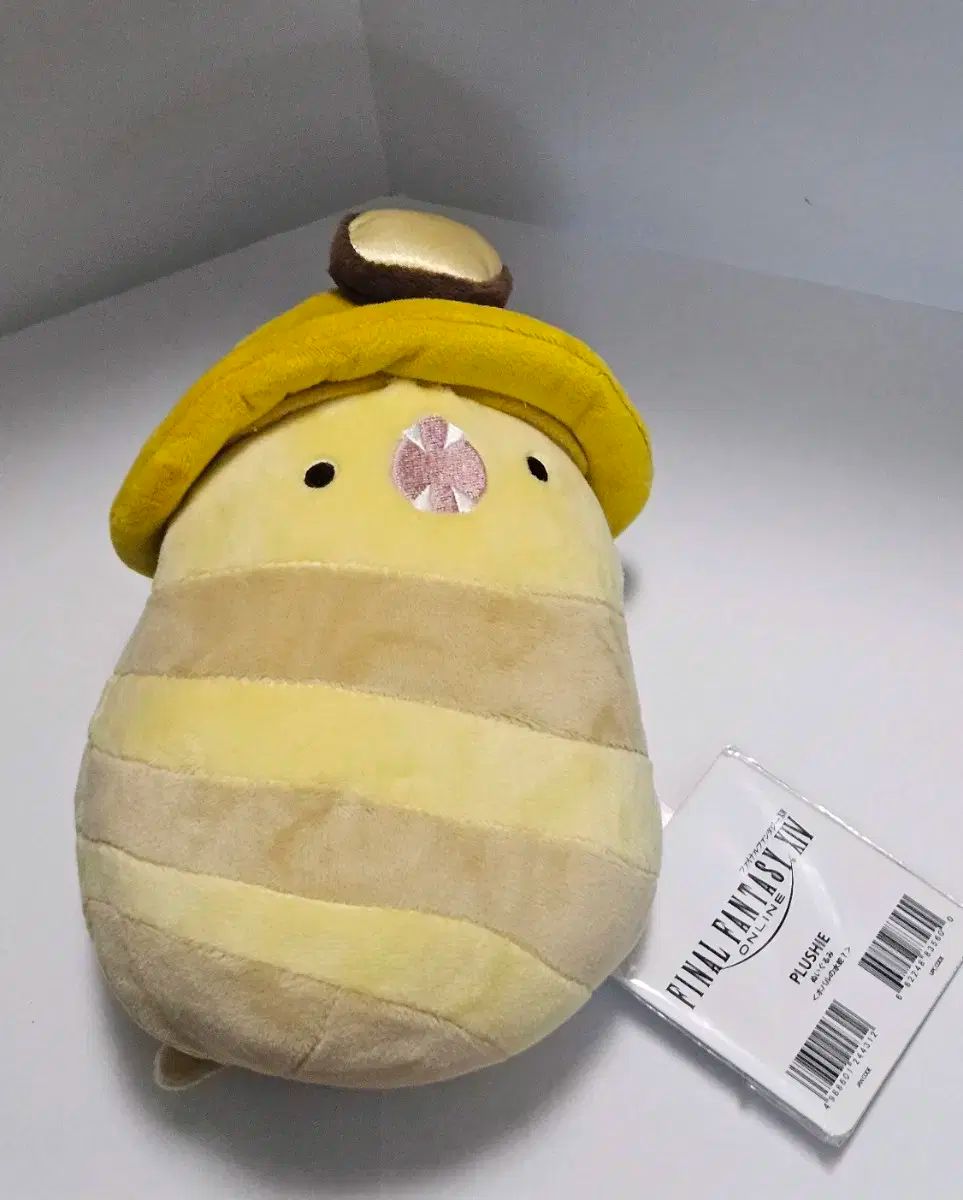 ベビーグッズ多数 ファイナルファンタジー 14 ロンカのウォータースネーク？ 人形
