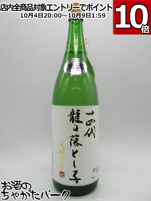 新政酒造 陽乃鳥 日本酒ヒノトリ 0064819395.jpg