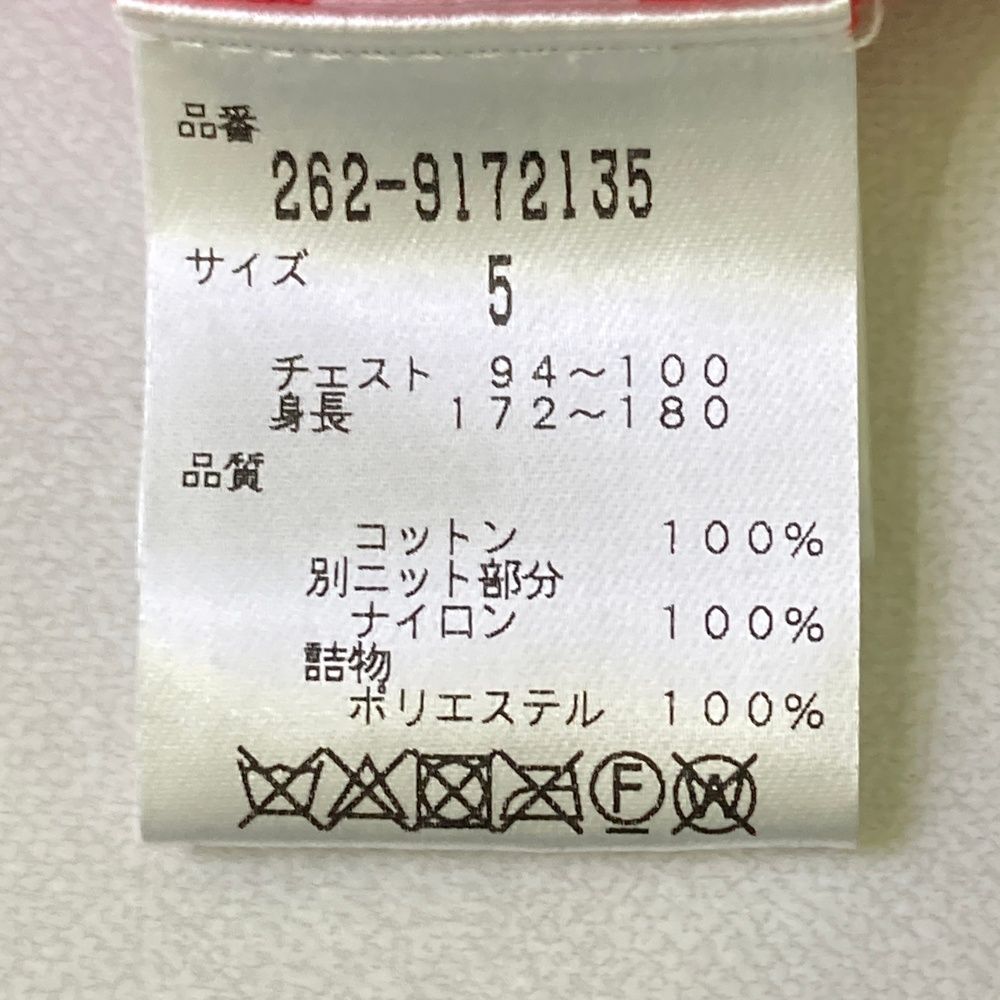 ジップジャケット ネイビー系