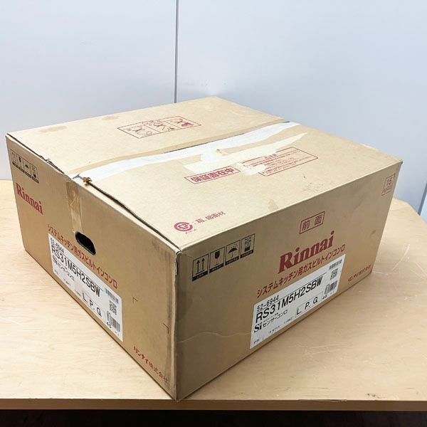 Rinnai/リンナイ システムキッチン用ビルトインコンロ 都市ガス グリル